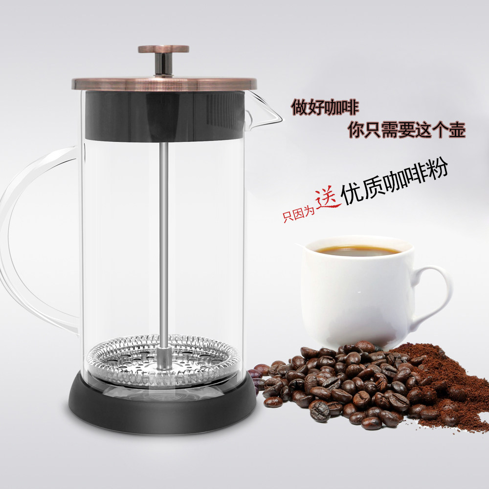 Stainless steel French press pot French Coffee pot filter household Make tea Appliances Glass Filter pressure pot Making facilitiesin the Tableware , Coffee , Coffee pot  category - from Buy2taobao.com to provide professional Taobao agent buy service