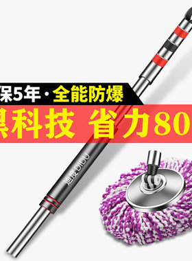 好神拖旋转拖把杆配件挤水手压式
