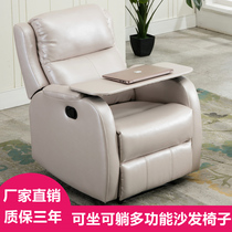 European first-class space sofa cabin electric multi-function manicure eyelashes lazy single fabric family cinema sofa