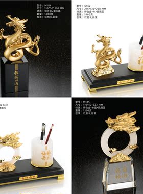 龙腾四海高档商务送领导老板办公桌笔筒摆件金属龙公司年会活动礼