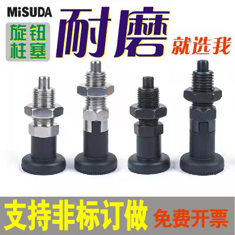 vcn220旋钮柱塞分度复位自锁弹簧