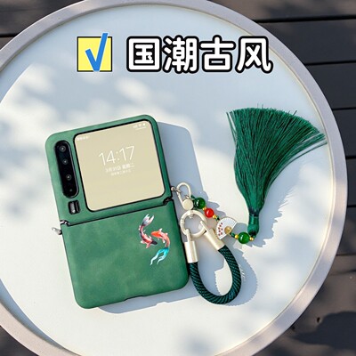 国风淡雅适用于华为purax手机壳