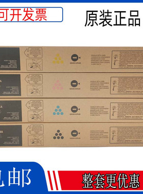 原装适用夏普 DX-25 DX 2508NC 2008UC 2508 碳粉 粉盒DX20CT