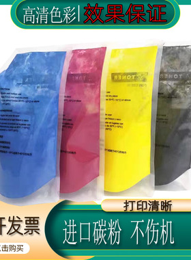 适用夏普 DX 2508NC 2008UC碳粉 墨粉盒 DX-20CT DX25CT 碳粉