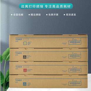 适用柯美TN228粉盒C226i C266i C286i C7222i C7228i碳粉原装彩粉
