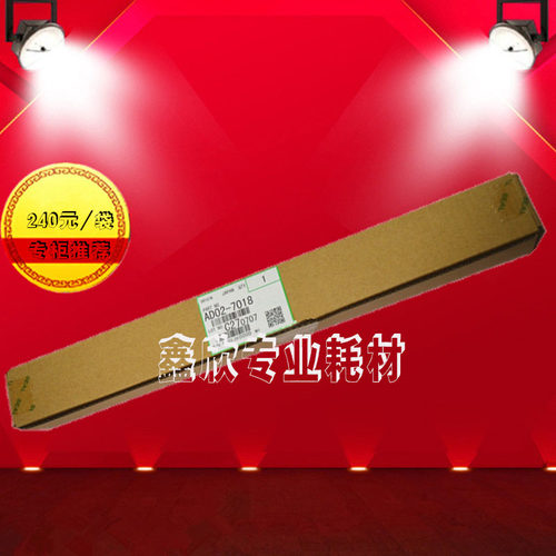 原装理光 MP1800 1610 1801 1811 1812L 1911 2011 2012LD充电辊