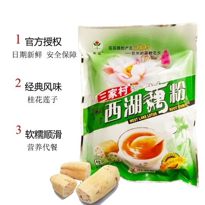 杭州三家村速溶藕粉桂花红枣西湖