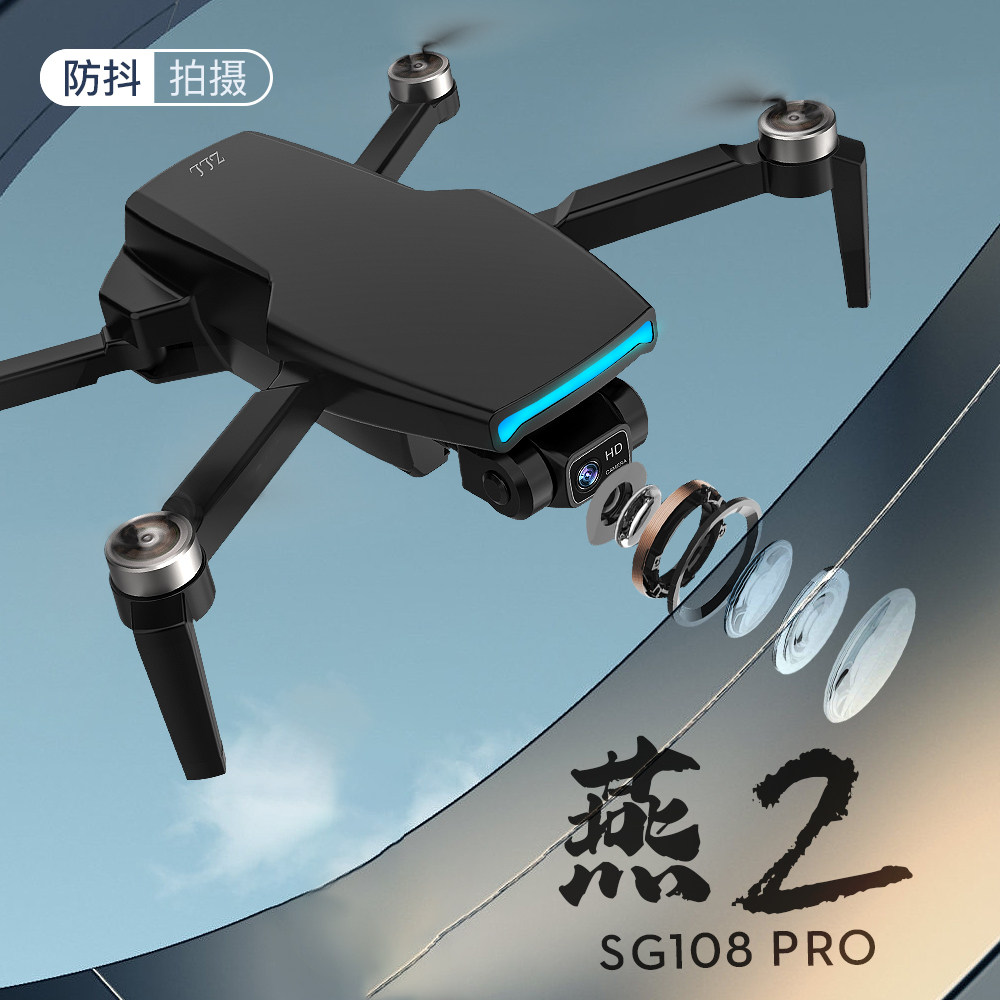 SG108PRO 야수  YAN 2 UAV 4K 항공 사진 초보자를 위한 브러시리스 2축 손떨림 방지 짐벌 GPS 반환