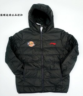 限量正品李宁赞助篮球CUBA青少年球员版出场服男子冬季保暖羽绒服