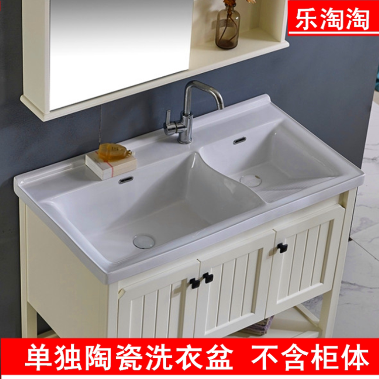 卫浴双盆陶瓷台盆一体洗衣盆带搓衣板深大洗手间洗衣槽阳台洗衣池