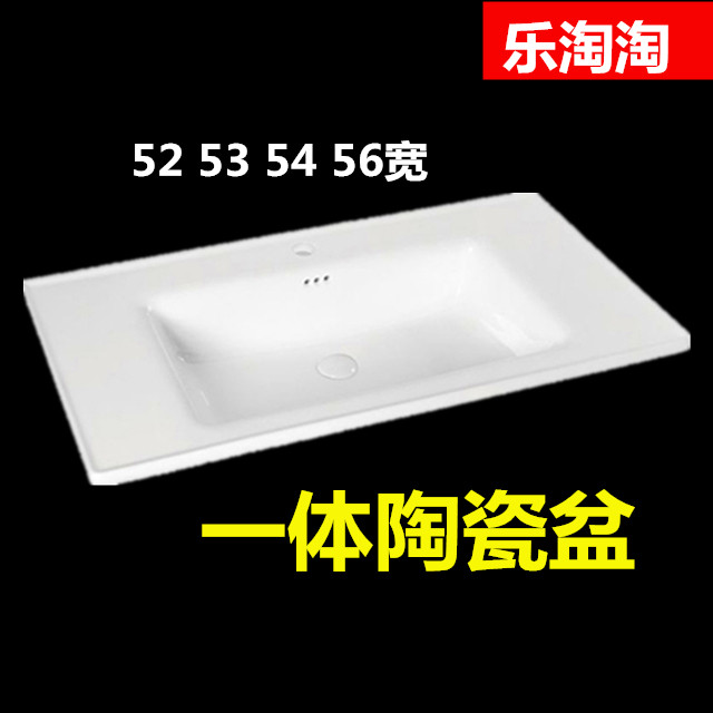 大尺寸洗脸盆52 53 54 56宽台盆一体式陶瓷盆洗手盆面盆更换单盆