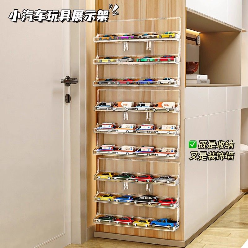 小汽车收纳展示架挂墙风火轮儿童桌面收纳盒