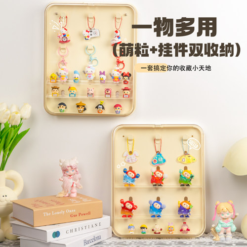 yoyo酱展示盒一代防尘手办萌粒挂件钥匙扣收纳盒盲盒收纳展示架