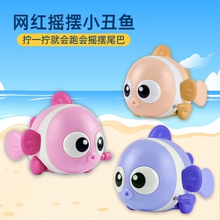 发条小丑鱼玩具上链上弦会跑的小鱼儿网红同款摇摆鱼儿童婴儿学爬