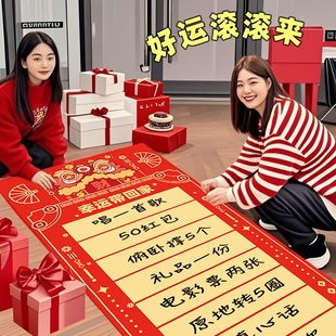 滚滚乐游戏道具公司团建年会节日氛围开业庆典滚可乐幸运抽奖活动