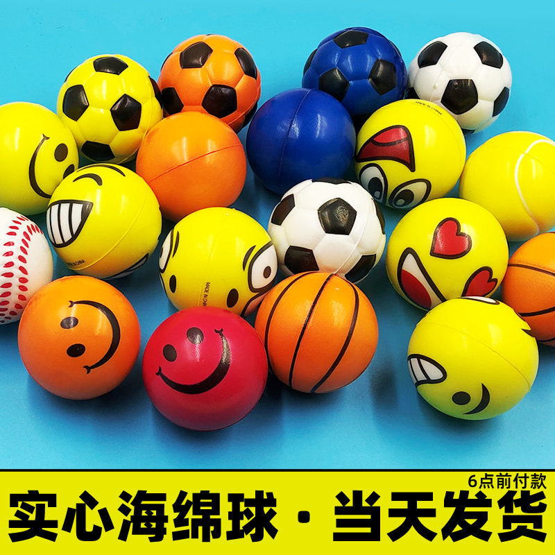 足球海绵球玩具球pu实心宝宝洗澡图片
