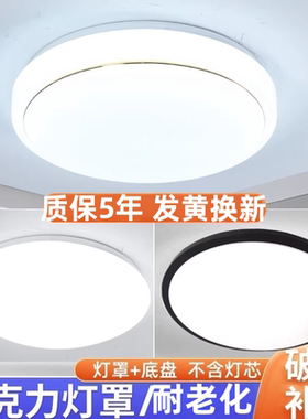 亚克力灯罩不易变黄灯罩外壳