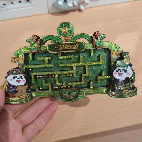 三星堆冰箱贴立体迷宫解压玩具磁吸成都文创旅游纪念品送朋友礼物