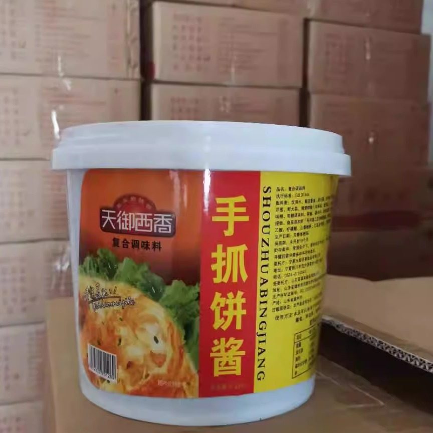 天御西香手抓饼调料秘制风味鸡蛋灌饼酱商用2250g桶辣椒酱甜面酱
