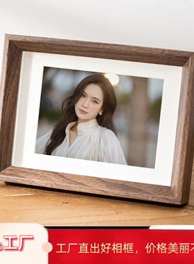 实木质感相框摆台高级感空框洗照片做成画框6寸diy定制情侣全家福