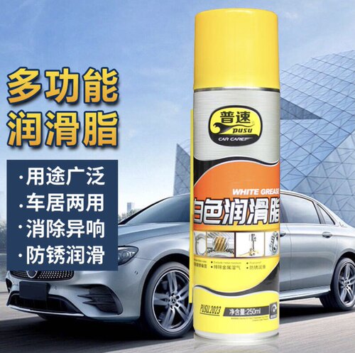 普速白色润滑脂工业家用汽车通用型喷射润滑油轴承自行车机械润