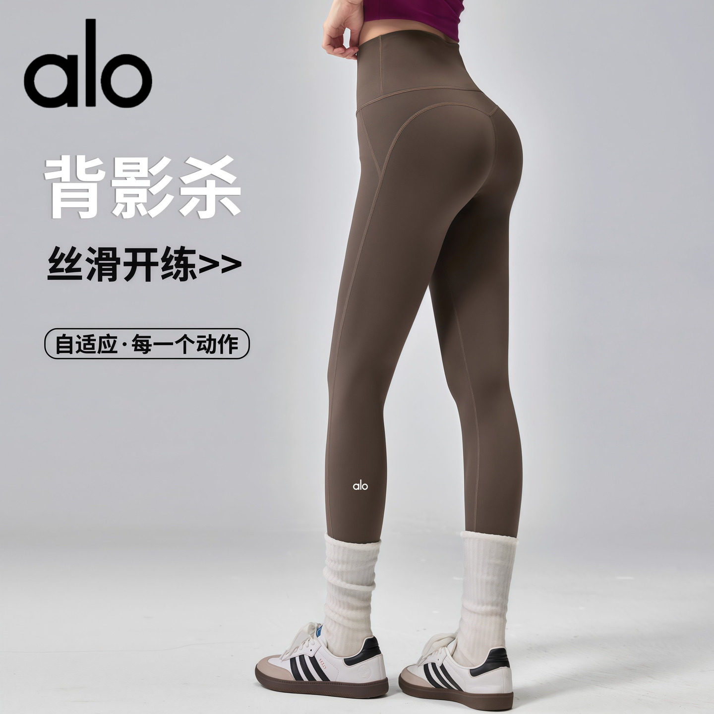 AIo裸感提臀瑜伽裤高腰显瘦跑步外穿骑行普拉提紧身运动长裤