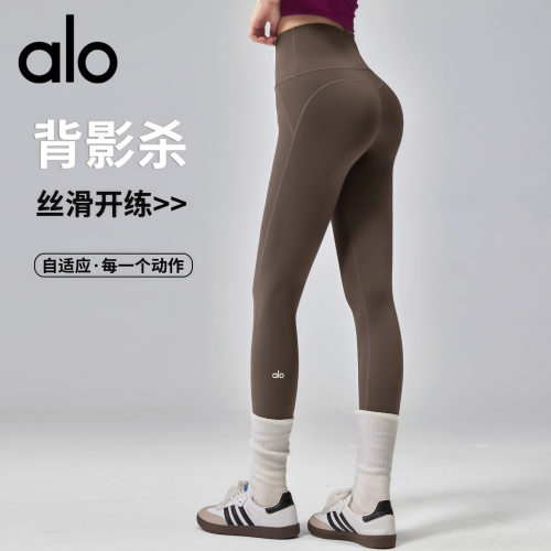 AIo裸感提臀瑜伽裤高腰显瘦跑步外穿骑行普拉提紧身运动长裤