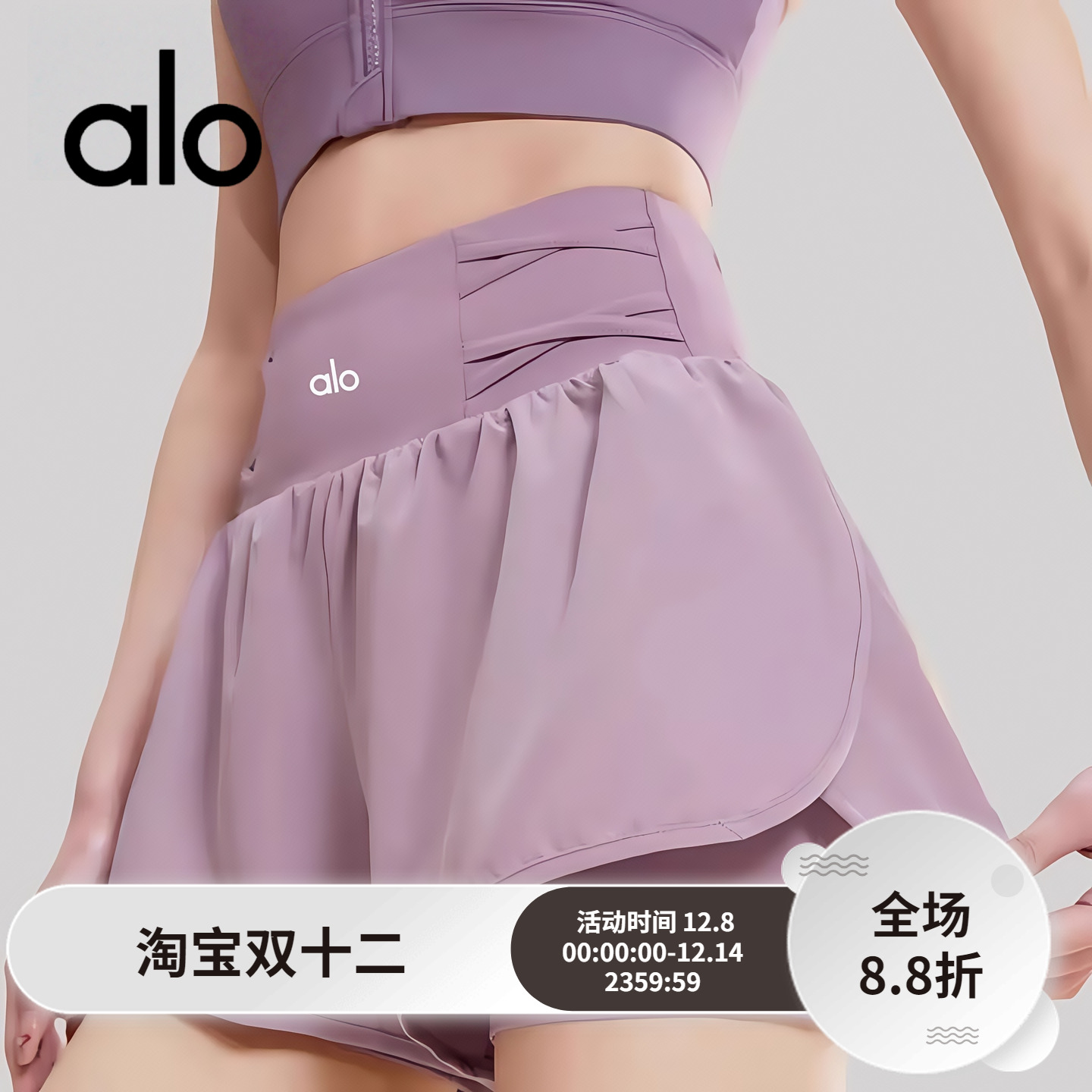 AIo运动短裤女2025夏季薄款速干跑步高腰提臀假两件三分裤瑜伽裤