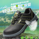 钢包头工作鞋 防臭防砸防刺穿矮腰电焊工防烫安全鞋 透气劳保鞋 夏季