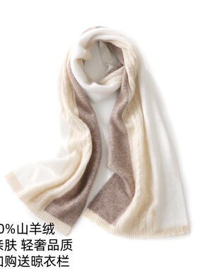 100%纯羊绒围巾女秋冬短款保暖