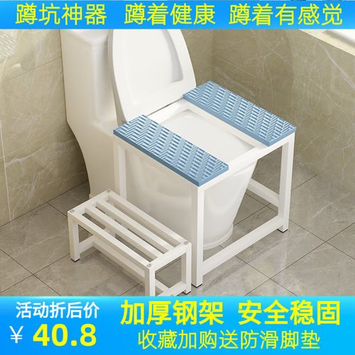 蹲坑神器马桶坐便脚凳双用一体