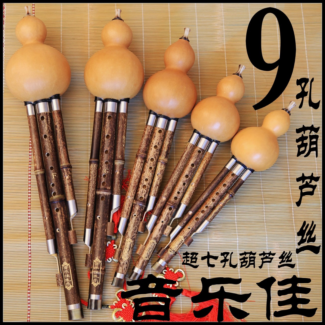 韵味十足增加了高音音质甜美