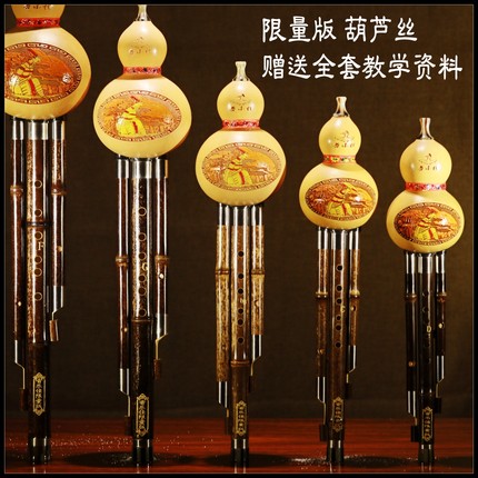 音乐佳限量版葫芦丝 c调 降b调  小D G F 调 葫芦丝专卖