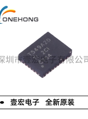 TPS549A20RVER 价格当天报价为准 DC-DC电源芯片 封装QFN-28