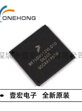 原装 MK10DN512VLQ10 VLL 60DX256 ZVMD 贴片微控制器MCU单片机IC