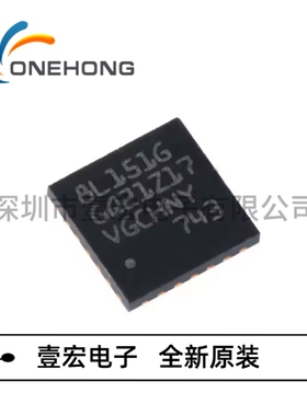 原装现货STM8L151G6U6TR 封装QFN-28微控制器单片机MCU 壹宏电子