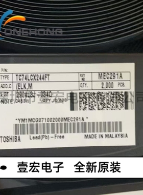 ONEHONG全新原装正品 TC74LCX244FT(ELK,M 缓冲器 封装TSSOP-20