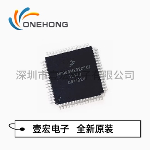 MC908MR32CFUE 价格当天为准 MCU单片机芯片 封装QFP-64 全新原装
