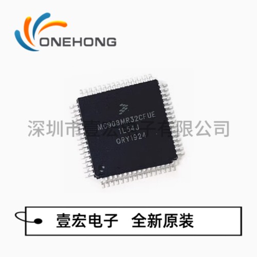 MC908MR32CFUE 价格当天为准 MCU单片机芯片 封装QFP-64 全新原装