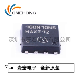 BSC160N10NS3G 价格当天为准 场效应管 全新原装 封装SON-8