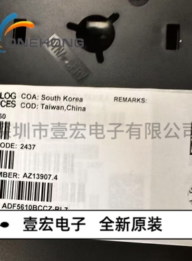 ONEHONG全新原装正品 ADF5610BCCZ-RL7 时钟发生器 封装LGA-48
