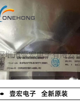 CSRG0531B01-ABBL-RC 价格当天为准 蓝牙音频 SoC 原装 封装BGA