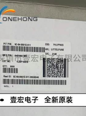ONEHONG全新原装正品 0441003.WR 一次性保险丝 封装0603