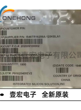 IS46TR16256A-125KBLA1价格当天为准 DDR SDRAM 原装 封装FBGA-96