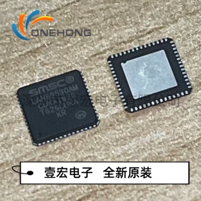 LAN89530AMR-A-V01 价格当天为准 以太网收发器 原装 封装QFN-56