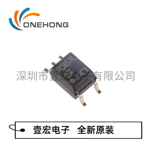 PC457L0NIP0F 价格当天为准 逻辑输出光耦 全新原装 封装SOIC-5