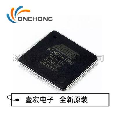 原装现货ATMEGA1280-16AU 640 2560 6450 6490 A V P 8AUR 单片机
