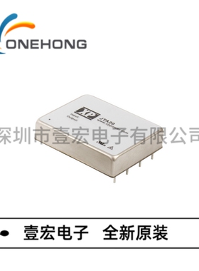 ONEHONG全新原装正品 JTA2048S12 DC-DC电源模块 封装DIP