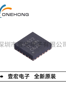 TPS54622RHLR 价格当天为准 DC-DC电源芯片 全新原装 封装VQFN-14