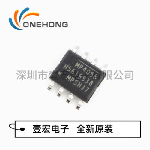 MP4056GS-Z 价格当天为准 LED驱动芯片 全新原装 封装SOIC-8